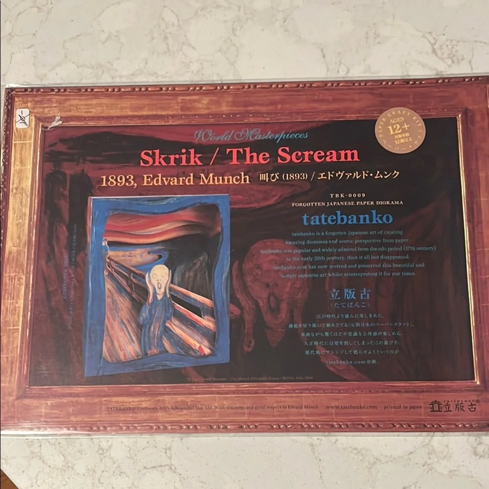NWT  'The Scream' Paper Tatebanko Diorama - Picture 2 of 9